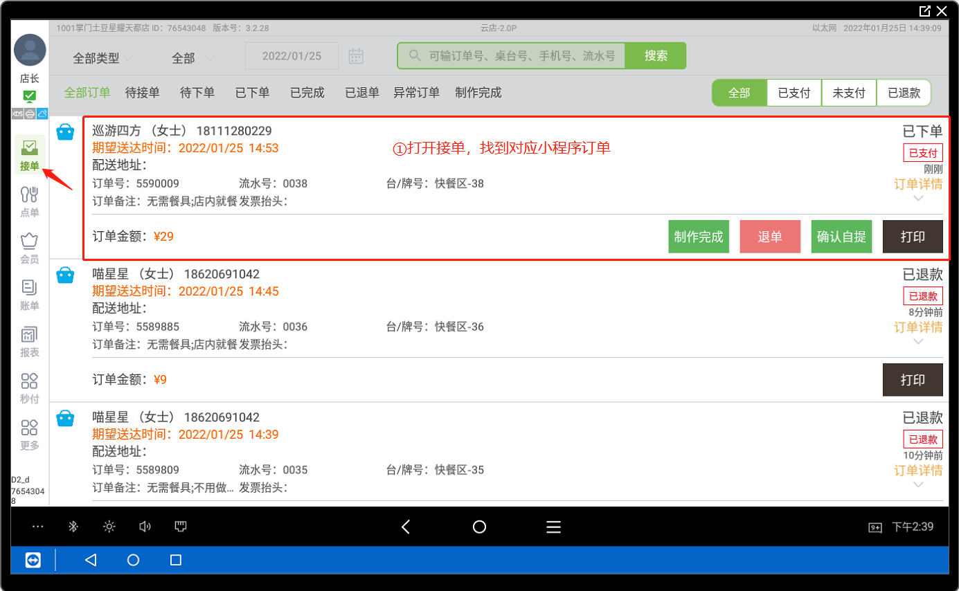 小程序11.png